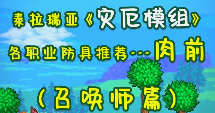 灾厄wiki中文是什么？如何高效利用它提升游戏体验？