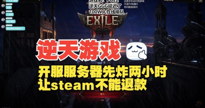 poe2升华2：全面解析与实战策略