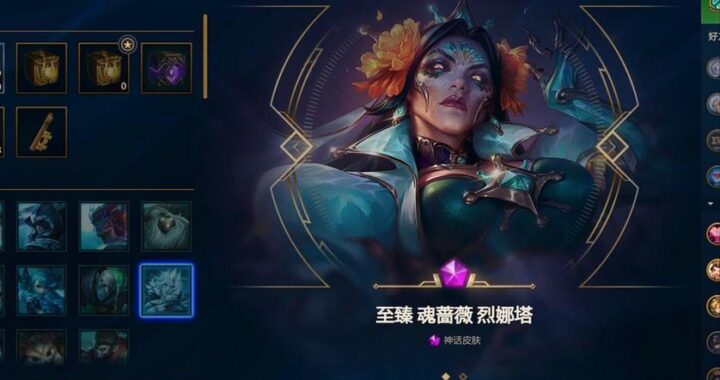 lol至臻皮肤：解锁顶级视觉盛宴的终极指南