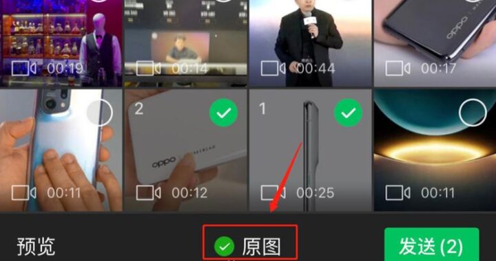 视频太大怎么发微信：压缩与分享的全面指南