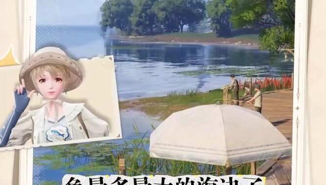 无限暖暖提灯鱼是什么？如何获取与培养？