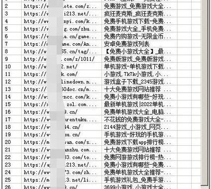 网址查询域名是什么？如何快速准确地查找域名信息？