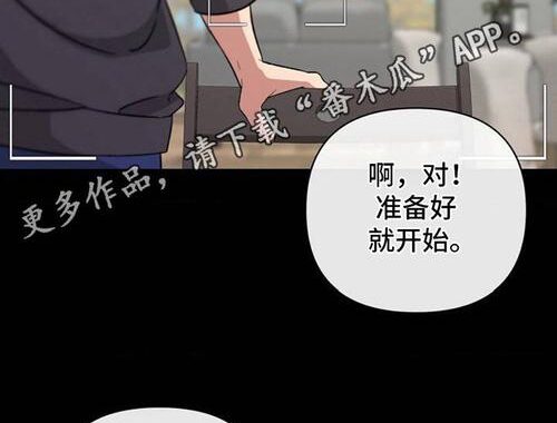 靠发小我变身顶级向导漫画免费观看：解锁奇幻冒险之旅