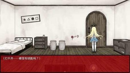 梦狱之国的爱丽丝PC汉化补丁：详细安装与使用方法