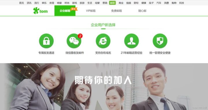 webmail登入：详细步骤与操作指南