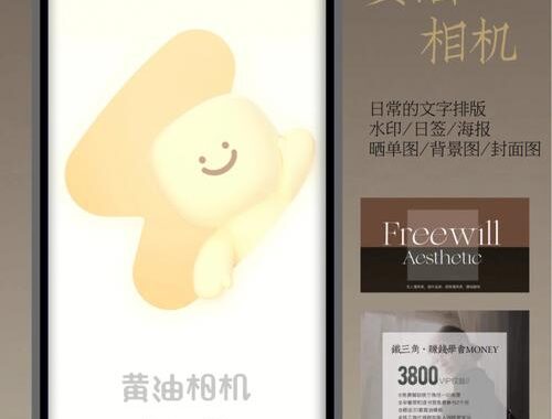 黄游手机版下载网站：全面指南与注意事项