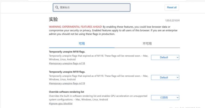 edge兼容性设置：全面指南与详细步骤