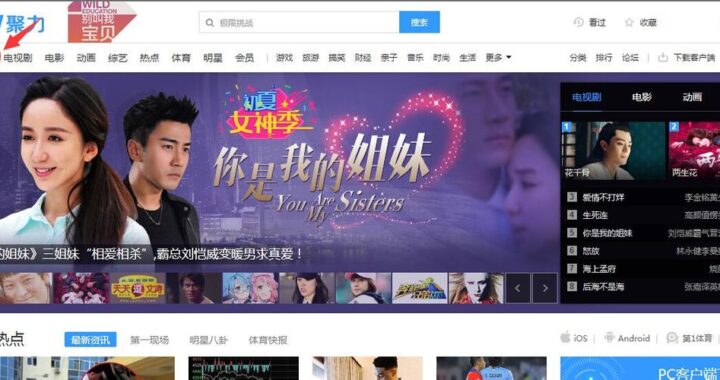 免费电视在线观看网站大全：精选高清资源平台推荐