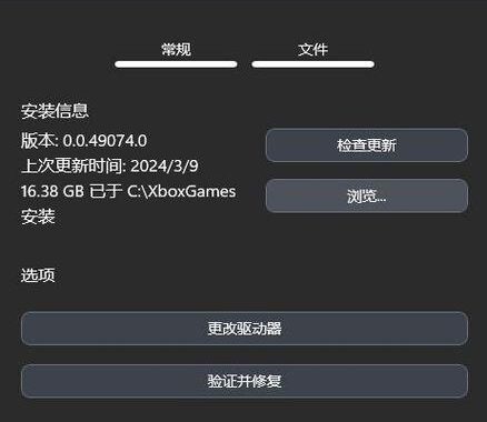 微软应用商店下载的软件保存位置及详细操作步骤