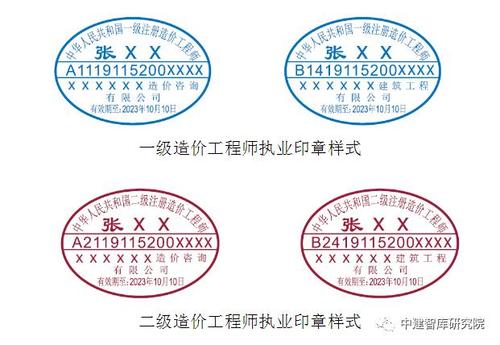 全国造价工程师注册管理系统：全面解析与操作指南