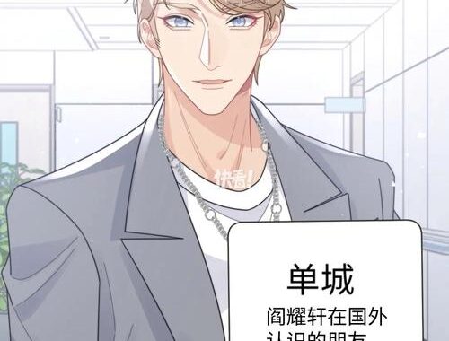 情敌每天都在变美漫画免费阅读：解锁美丽蜕变的秘密