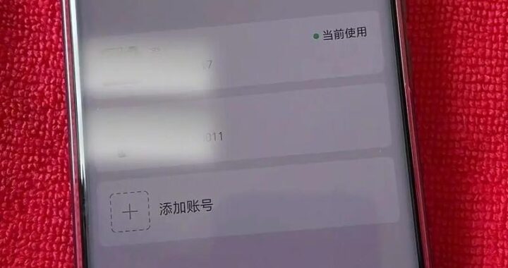 微信查手机号：详细步骤与注意事项