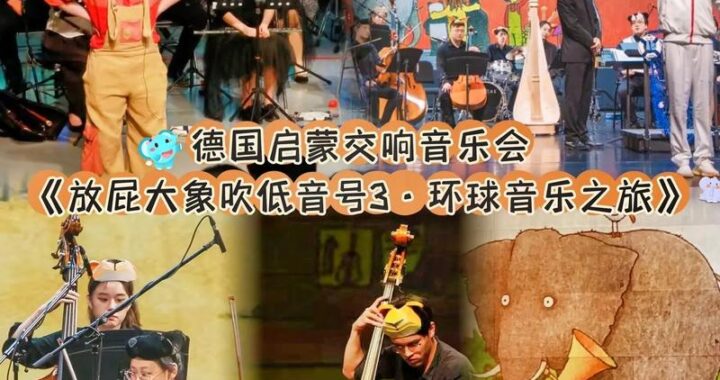 放屁音乐网站：探索独特音乐体验的新奇之旅
