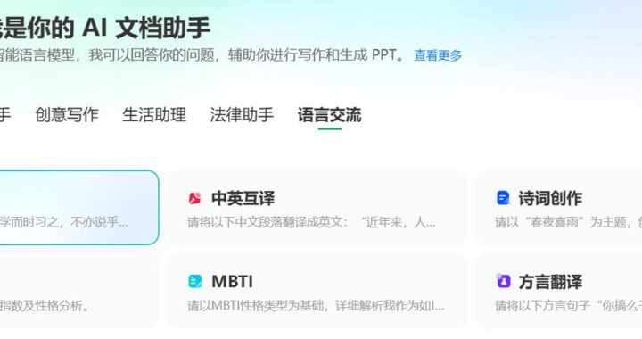 文件助手打开：轻松管理文件的全方位指南