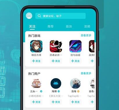 taptap网页版入口：详细访问步骤与功能介绍