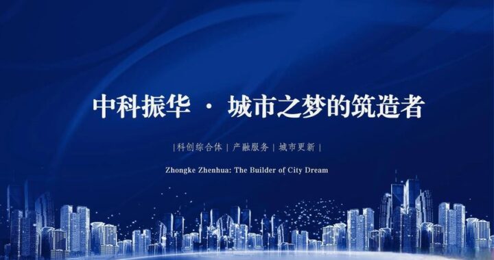 推动科技创新和产业创新融合发展：策略与实践路径
