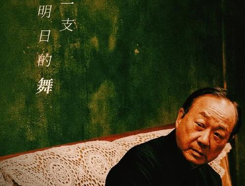 破地狱黄子华粤语：解锁粤语喜剧新境界