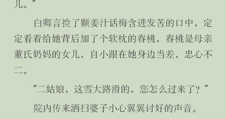 逼我重生是吧 txt：哪里可以下载？如何鉴别真伪？
