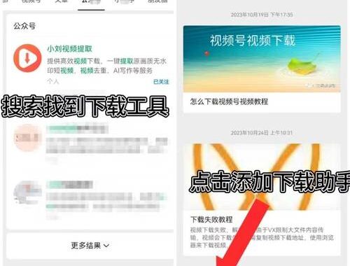视频在线解析下载：全面解析与实用指南