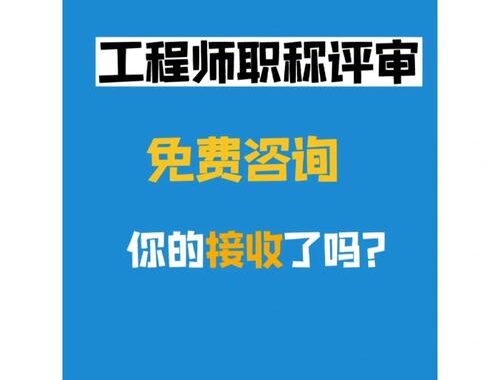 天津职称申报：详细步骤与注意事项
