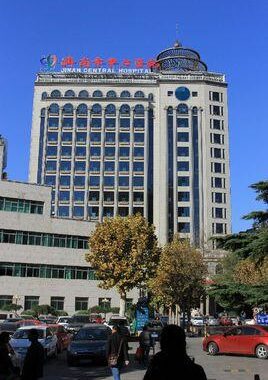 济南市中心医院：医疗技术领先，服务贴心周到的综合性医院