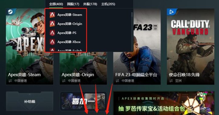 Origin游戏平台：全面解析与深度使用指南