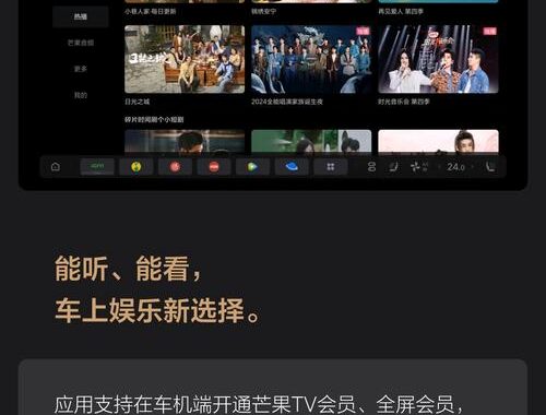芒果TV在线观看免费，哪里能找到高清资源？