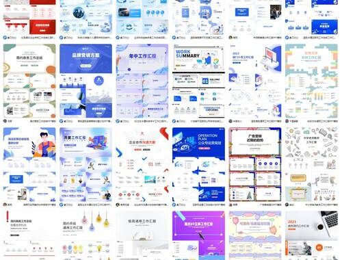 ppt生成网站哪个好？如何选择高效便捷的PPT制作工具？