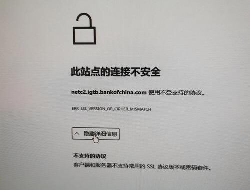此网站已被人举报不安全：如何识别并保护个人信息安全