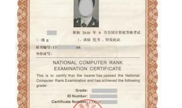 计算机有几级：从基础到高级的全面解析