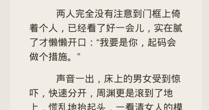 全本免费小说：探索无限阅读乐趣的宝藏之地