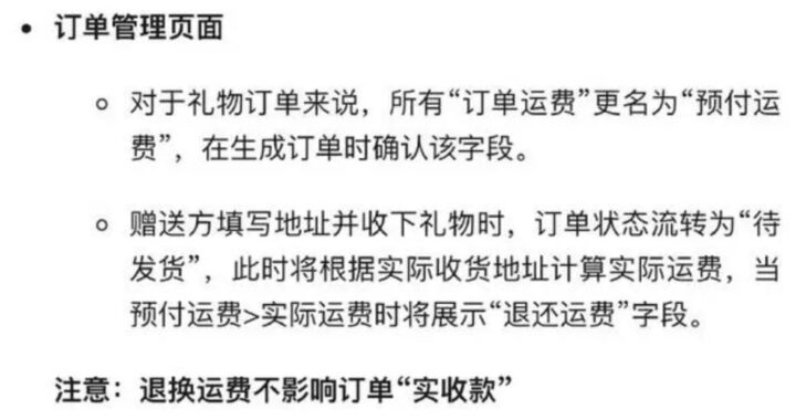 微信能送礼物：便捷社交新体验