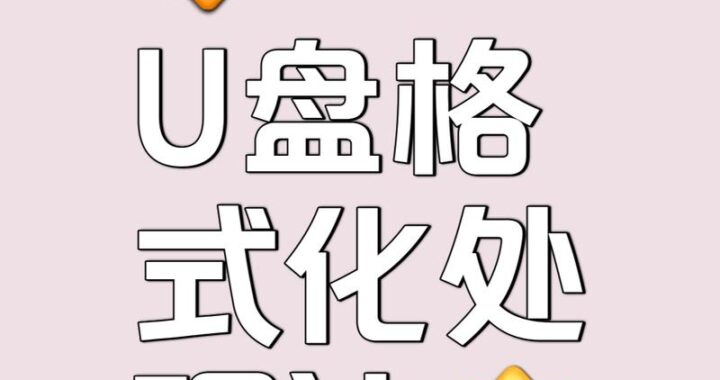 命令提示符管理员：全面指南与实用技巧