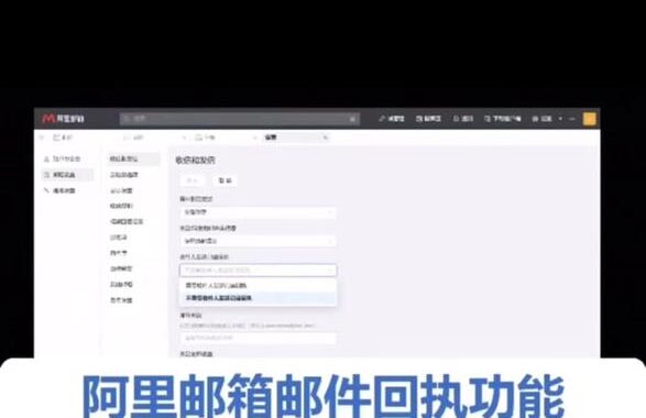 阿里邮箱官方下载：详细步骤与功能介绍