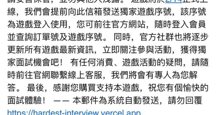 这个面试有点硬 官网：深度解析与实战指南