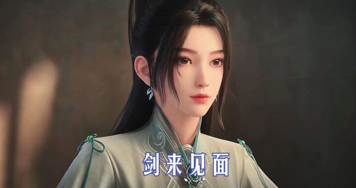 剑来宁姚哪一章死的：详细解析与情感回顾