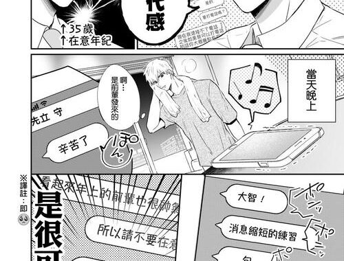 上班族爱情宾馆男子会：如何组织一场成功的聚会？