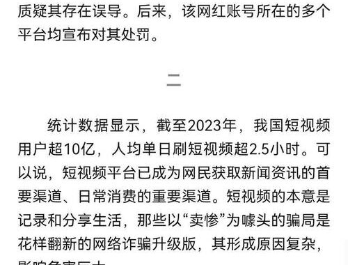 套路回放视频：揭秘视频编辑中的高效复盘技巧