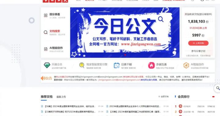 哔哩哔哩打不开，别的网站都能打开：排查与解决方案