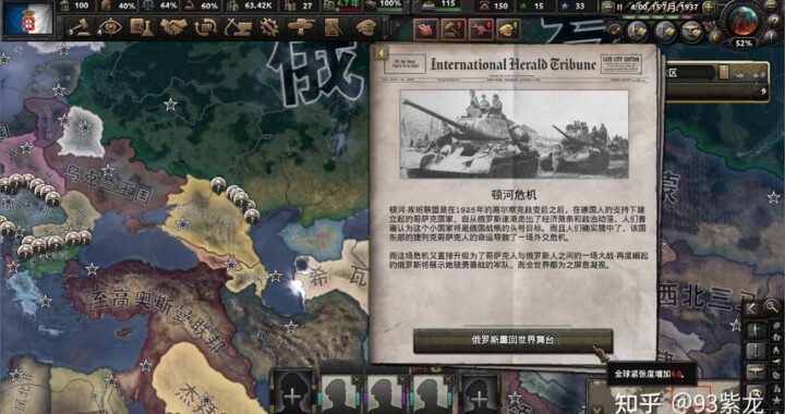 钢铁雄心4mod合集：打造个性化游戏体验的终极指南