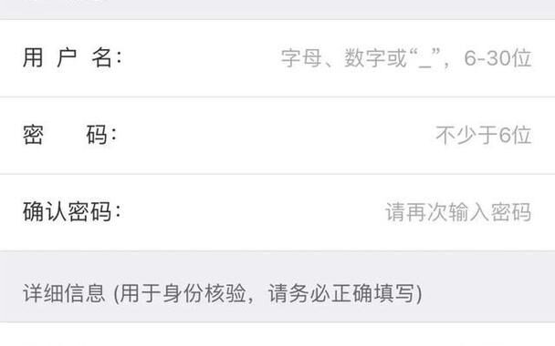 身份证号查姓名：合法途径与隐私保护指南