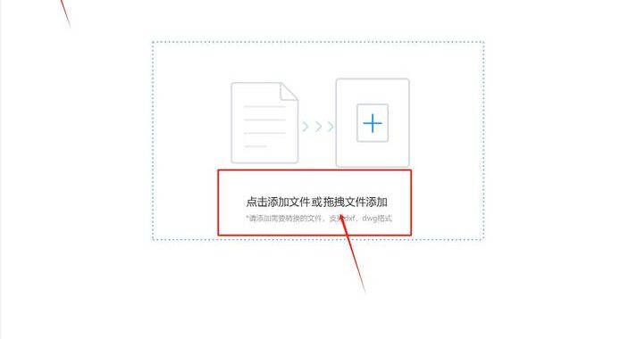 cad怎么打开pdf：详细步骤与实用技巧
