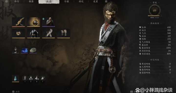 黑神话 毒伤流：深度解析与实战策略