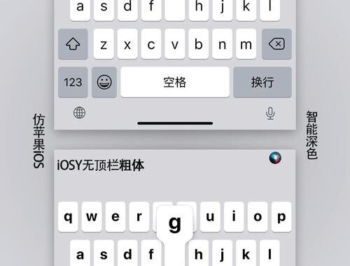 小蓝ios轻量版是什么？如何下载与安装？常见问题解答