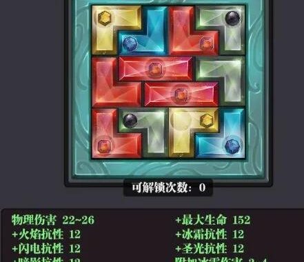 旋风斧任务材料：全面解析与获取指南