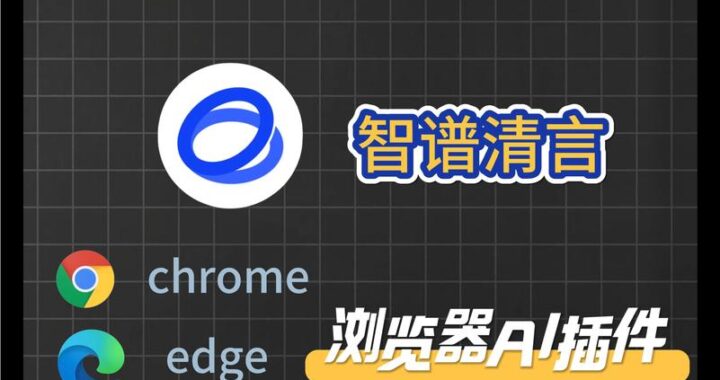 智谱清言下载：全面指南与详细步骤