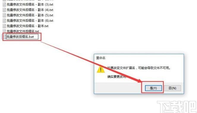 如何批量改文件后缀？详细步骤与常见问题解答