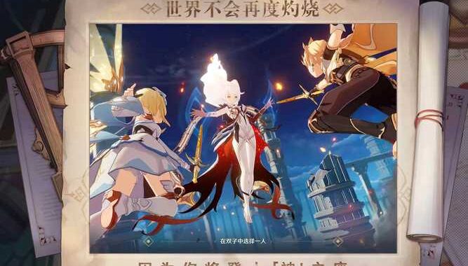 原神官方版下载：如何安全快速获取并安装？