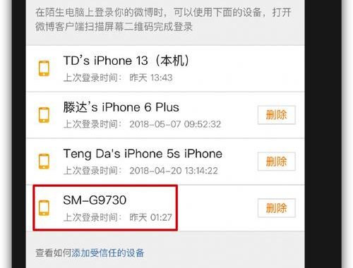 三星账号登陆：如何快速安全地完成登录流程？
