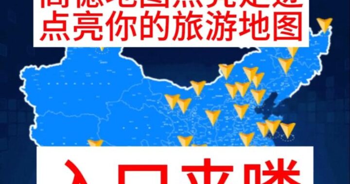 城市地图生成器：打造个性化城市导航新体验